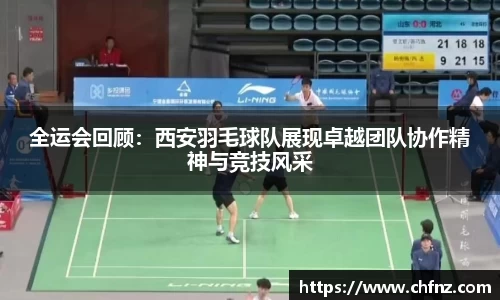 必一运动官网