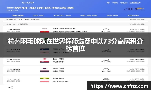 必一运动官网