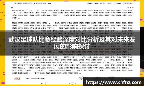 必一运动官网