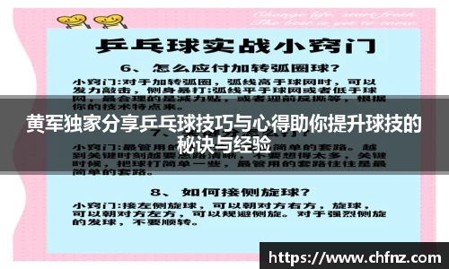必一运动官网