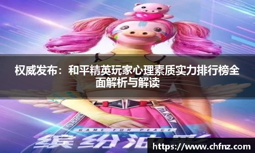 必一运动官网