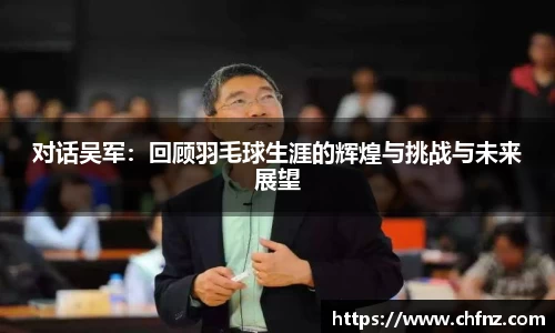 必一运动官网