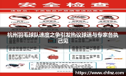 bsports必一体育