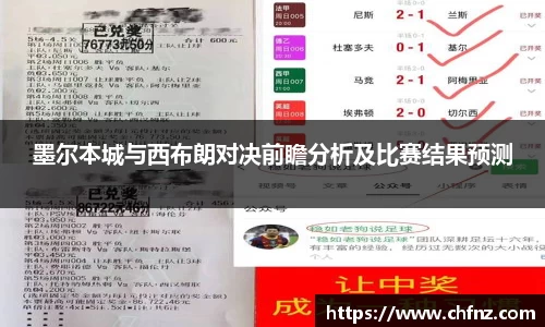 必一