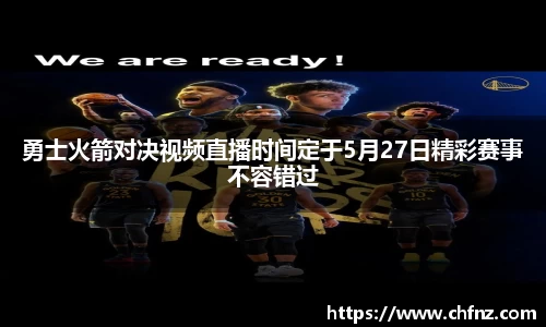 必一