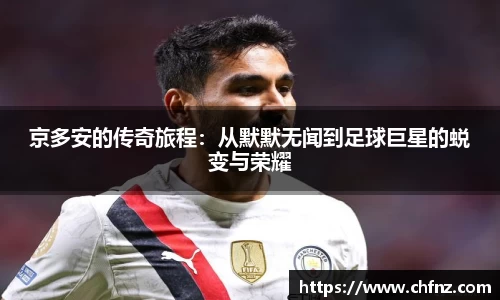 必一运动官网