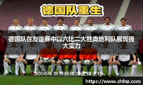 必一