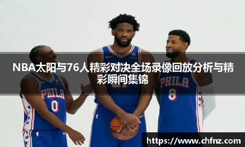 必一