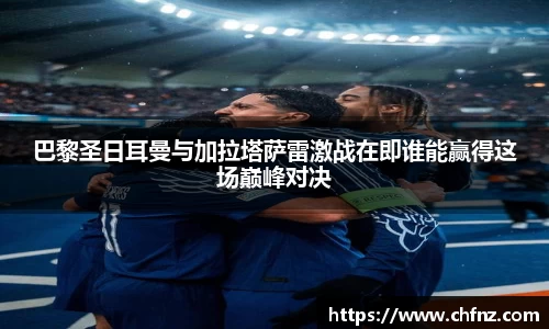 必一