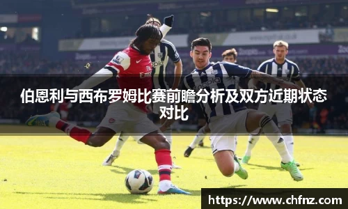 必一运动官网
