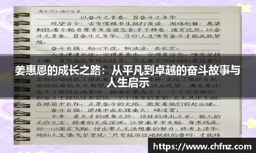 必一