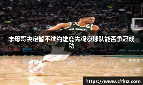必一