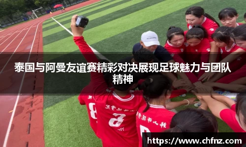 必一运动官网