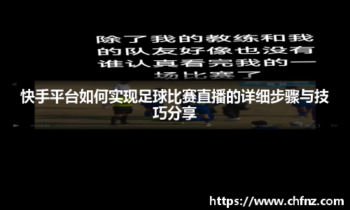 必一