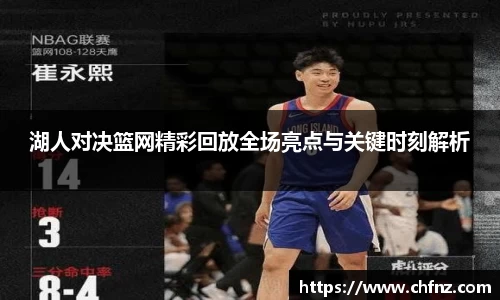必一运动官网