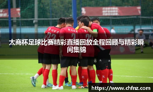 必一