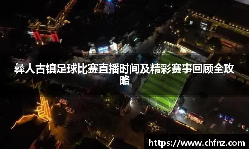 必一