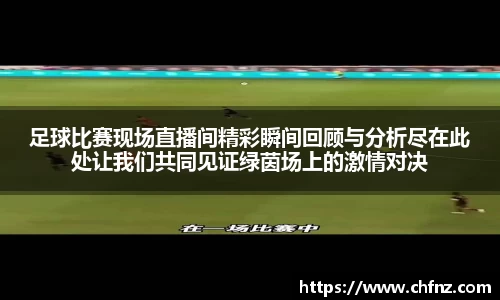 必一